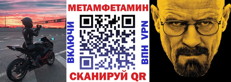 АМФ 97%  цена   Вихоревка 