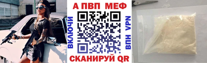 Alfa_PVP крисы CK  наркотики  Вихоревка 