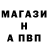 Метадон кристалл Mark Zinovjev