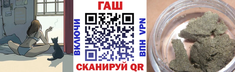 ГАШИШ гашик  Вихоревка 