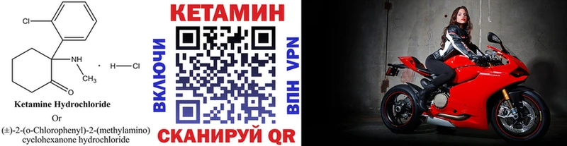 КЕТАМИН ketamine кракен вход Вихоревка
