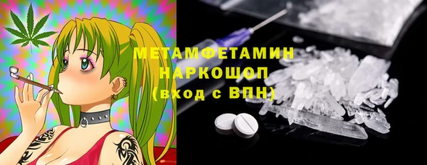 спайс Балахна