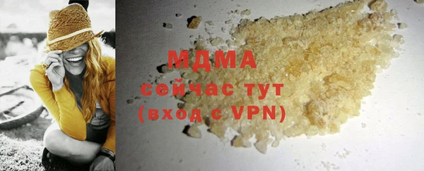 спайс Балахна