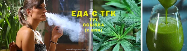 спайс Балахна