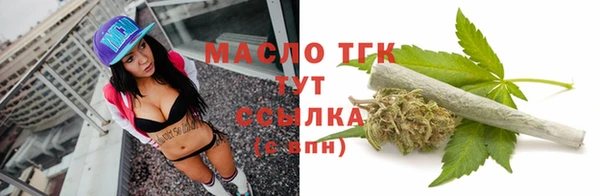 амфетамин Слюдянка