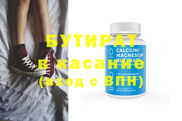 спайс Балахна