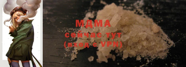 ALPHA PVP Снежногорск