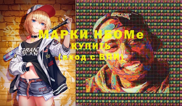 спайс Балахна