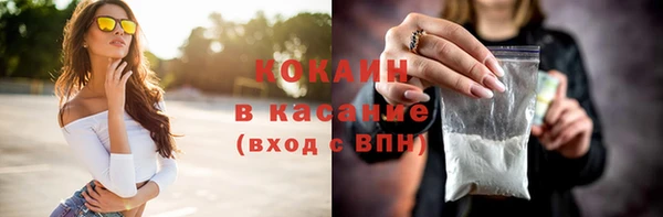 кокаин колумбия Баксан