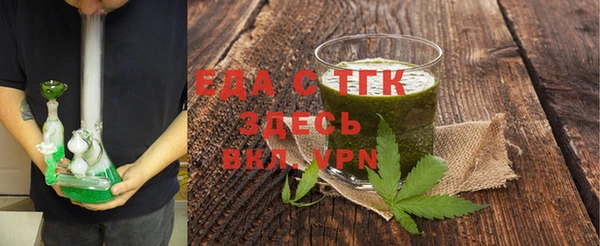 бошки Армянск