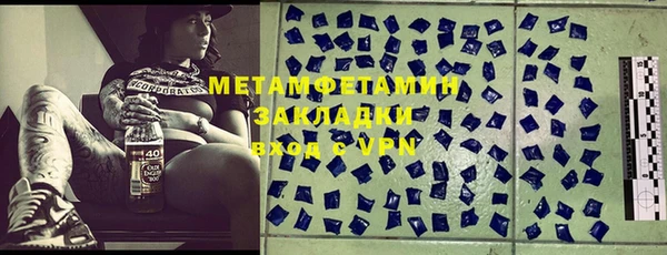 спайс Балахна