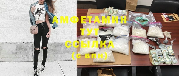 спайс Балахна