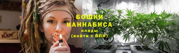 спайс Балахна