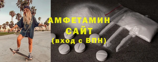 спайс Балахна