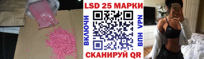 Лсд 25 экстази ecstasy  Вихоревка 