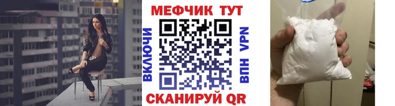 купить наркоту Вихоревка МЕФ 4 MMC