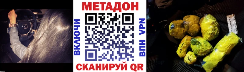 даркнет сайт  Вихоревка  Метадон VHQ 