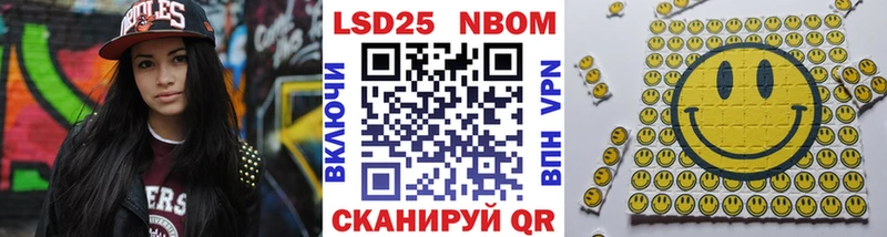 Наркотические марки 1500мкг  Вихоревка 