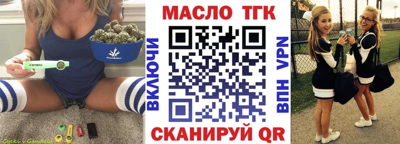 ТГК Wax  продажа наркотиков  Вихоревка 